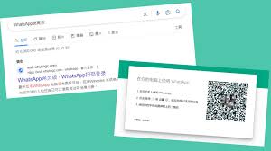 WhatsApp 網頁版官网|whatsapp官方网页版下载